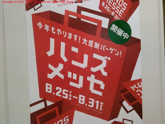 �֤�äȴ�ä���С����󤷤Ƥƥ��饤���ˤʤäƤ�!! (@ ��ޥϥ� ����Ź - @hands_ikebukuro in ˭���, �����)