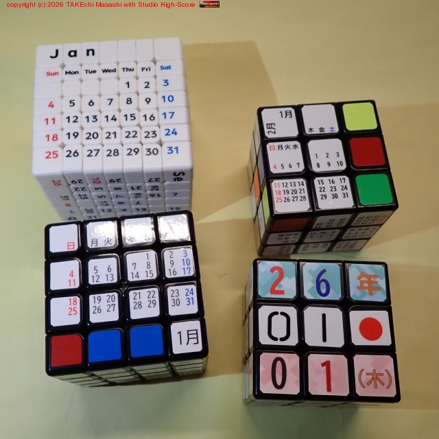 2026.01.01. ��ǯ��󤷤Ƥ����ޤ���!!