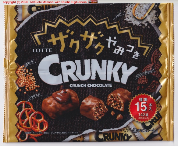 ����Ľ����������ơ֥���������ߤĤ� CRUNKY�פ���Ľ�������ƤΥ֥�å��������(�ߥ˥С�) ���������ߤ���?