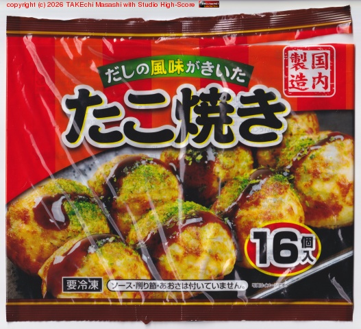 ���ि���Ƥ��˥ϥޤäƤ��뺣�����κ������������ɤ����̣����!